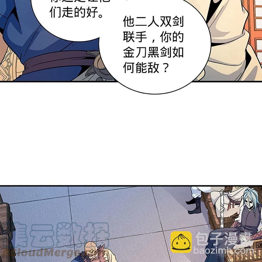 第一百八十九话 重执手(1/2)-第194话