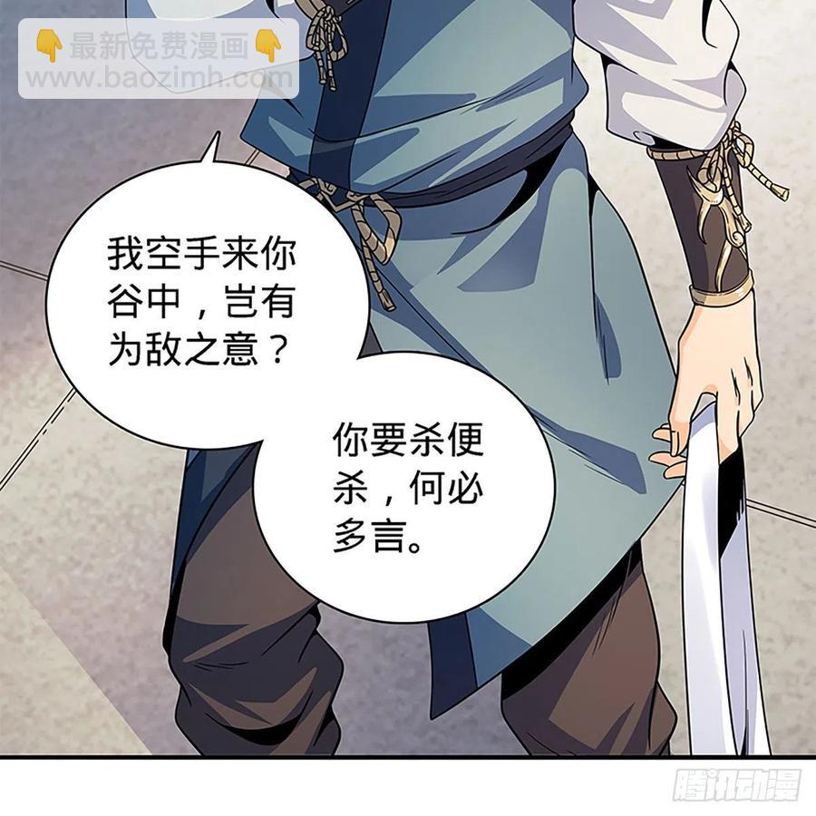 第一百八十九话 重执手(1/2)-第194话