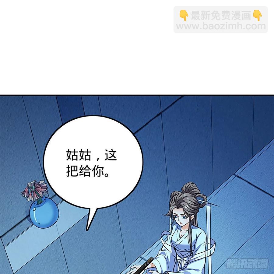 第一百九十一话 君子淑女(1/2)-第196话