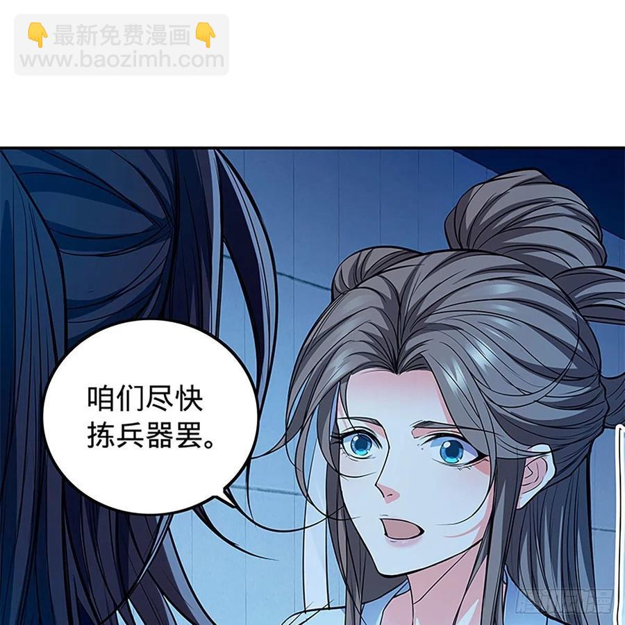 第一百九十一话 君子淑女(1/2)-第196话