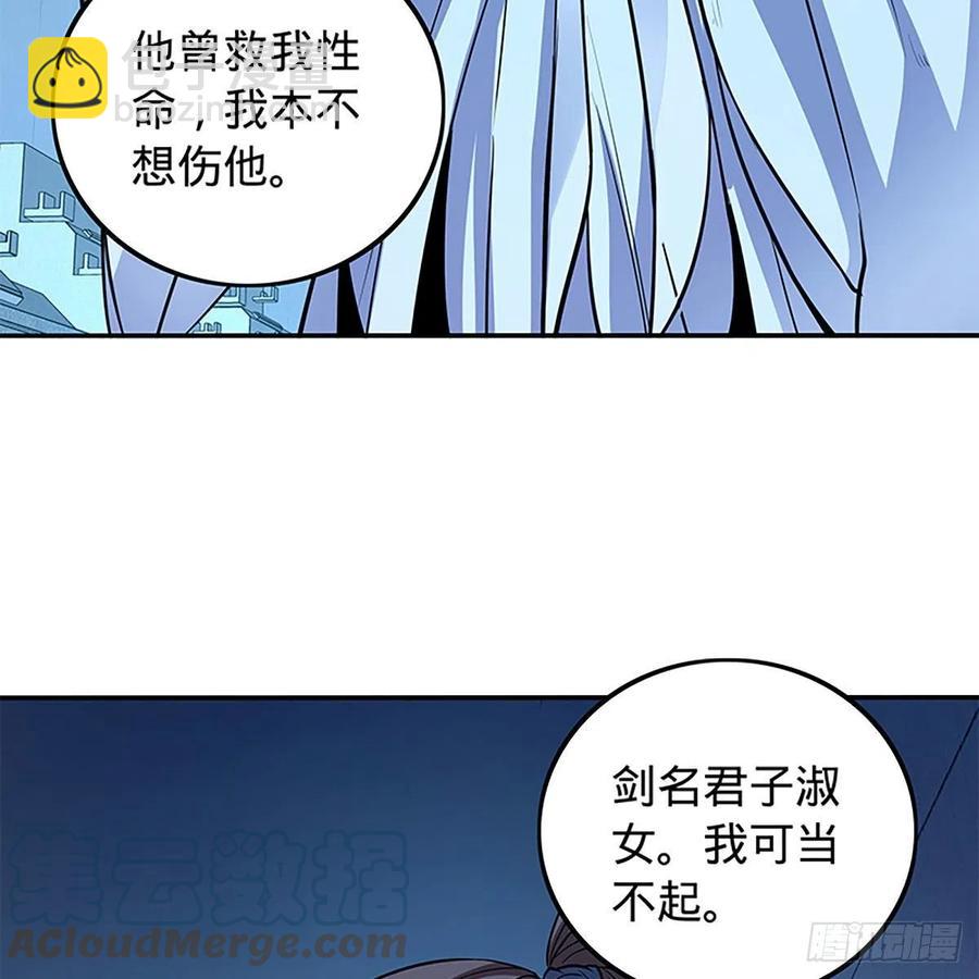 第一百九十一话 君子淑女(1/2)-第196话