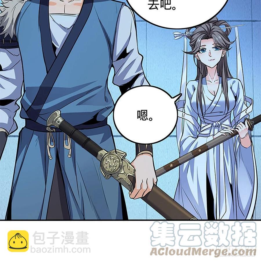 第一百九十一话 君子淑女(1/2)-第196话