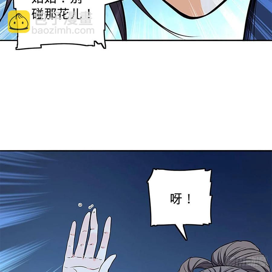 第一百九十一话 君子淑女(1/2)-第196话