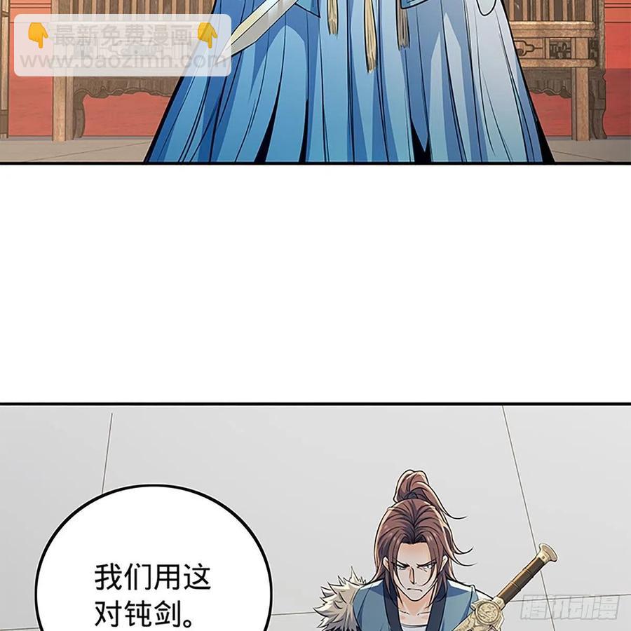 第一百九十一话 君子淑女(1/2)-第196话