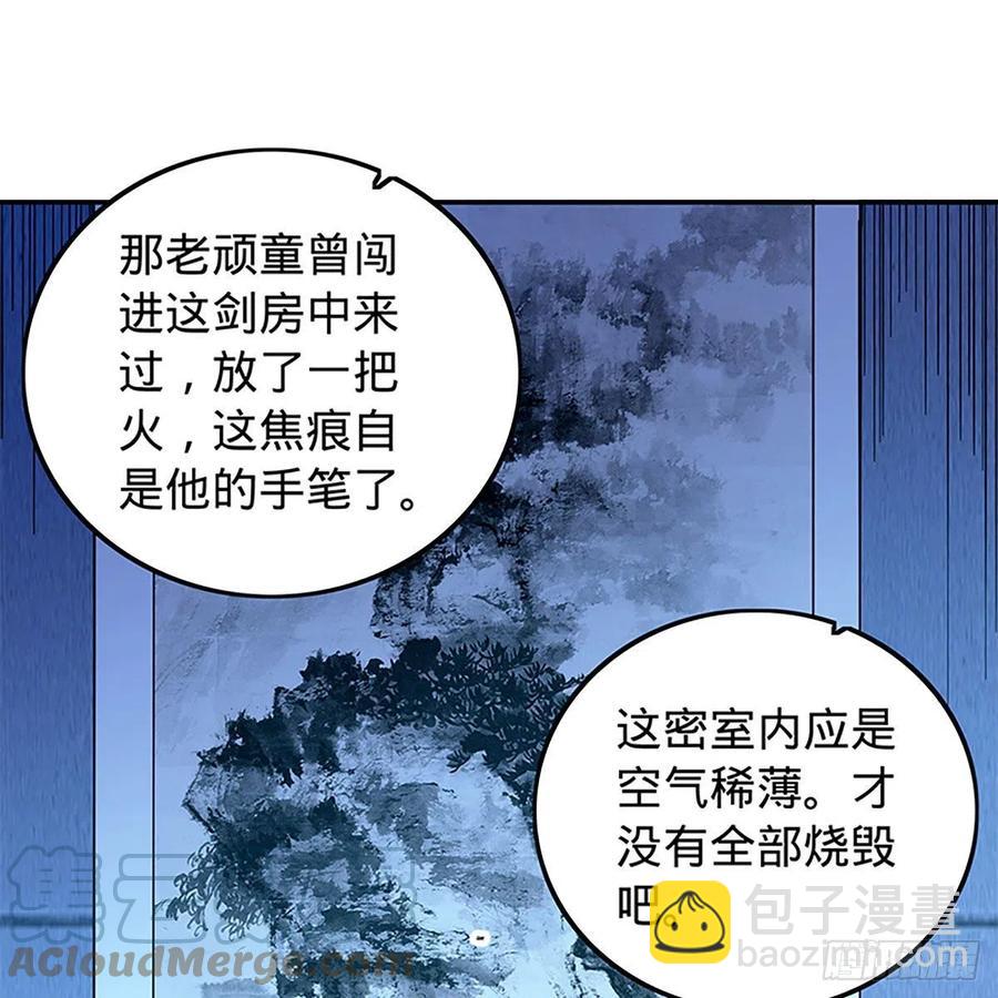 第一百九十一话 君子淑女(1/2)-第196话