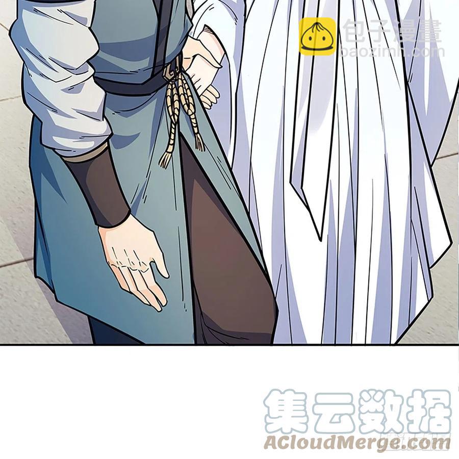 第一百九十三话 情花蚀心(1/2)-第198话