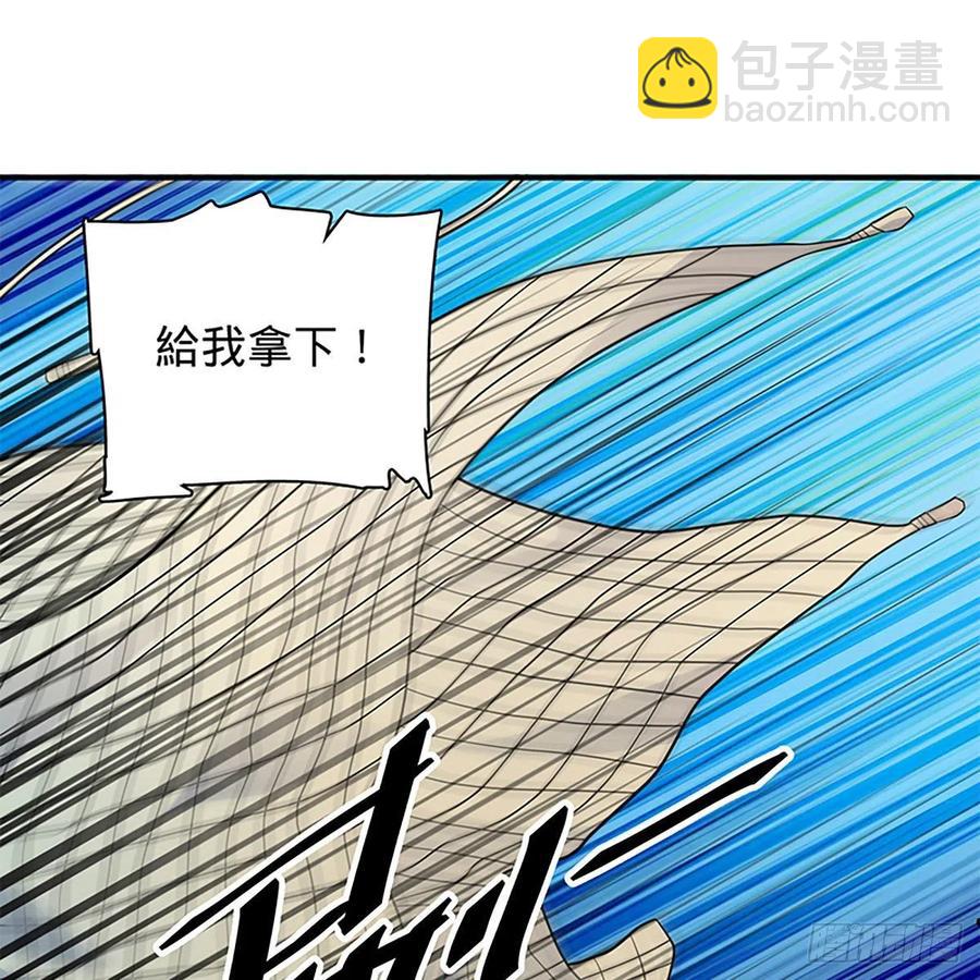 第一百九十三话 情花蚀心(1/2)-第198话