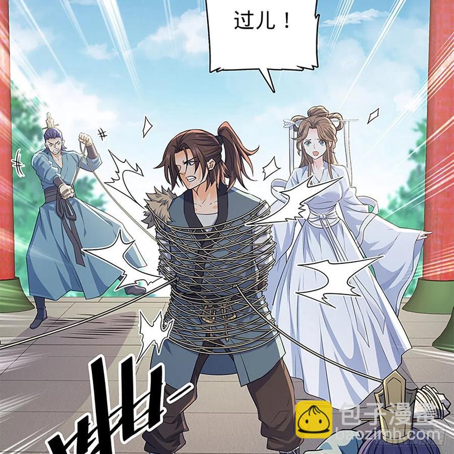 第一百九十三话 情花蚀心(1/2)-第198话