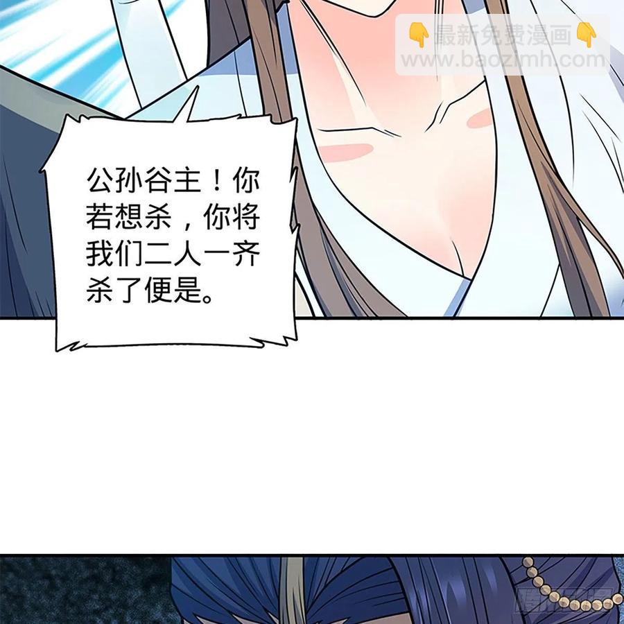 第一百九十三话 情花蚀心(1/2)-第198话