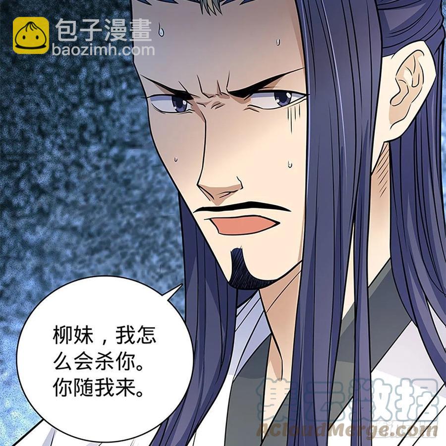 第一百九十三话 情花蚀心(1/2)-第198话