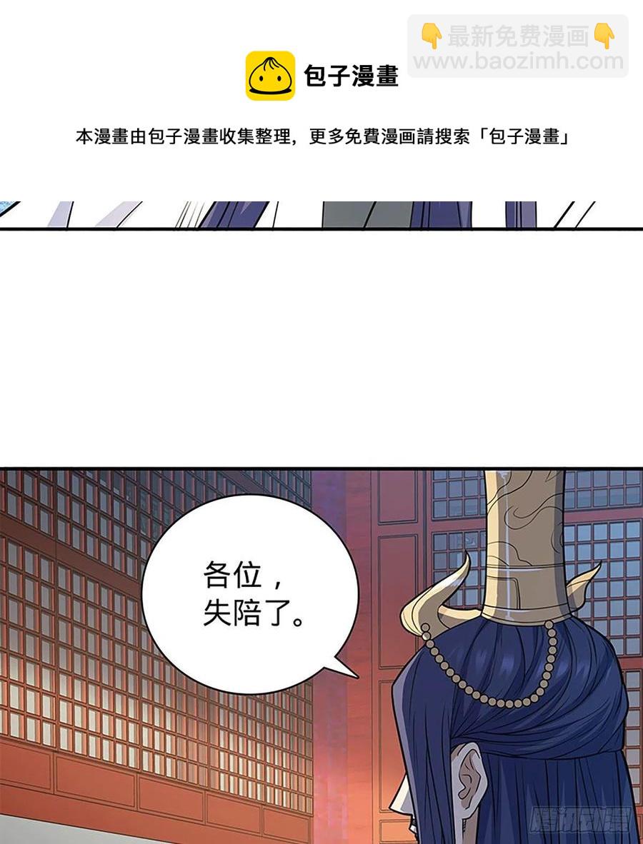 第一百九十三话 情花蚀心(1/2)-第198话
