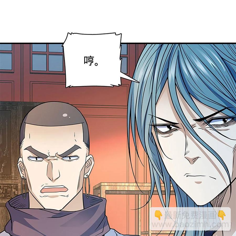 第一百九十三话 情花蚀心(1/2)-第198话