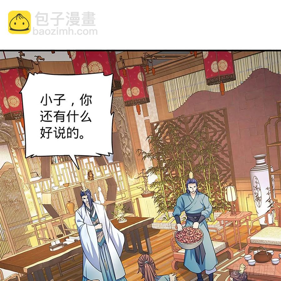 第一百九十三话 情花蚀心(1/2)-第198话