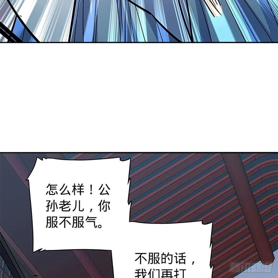 第一百九十三话 情花蚀心(1/2)-第198话