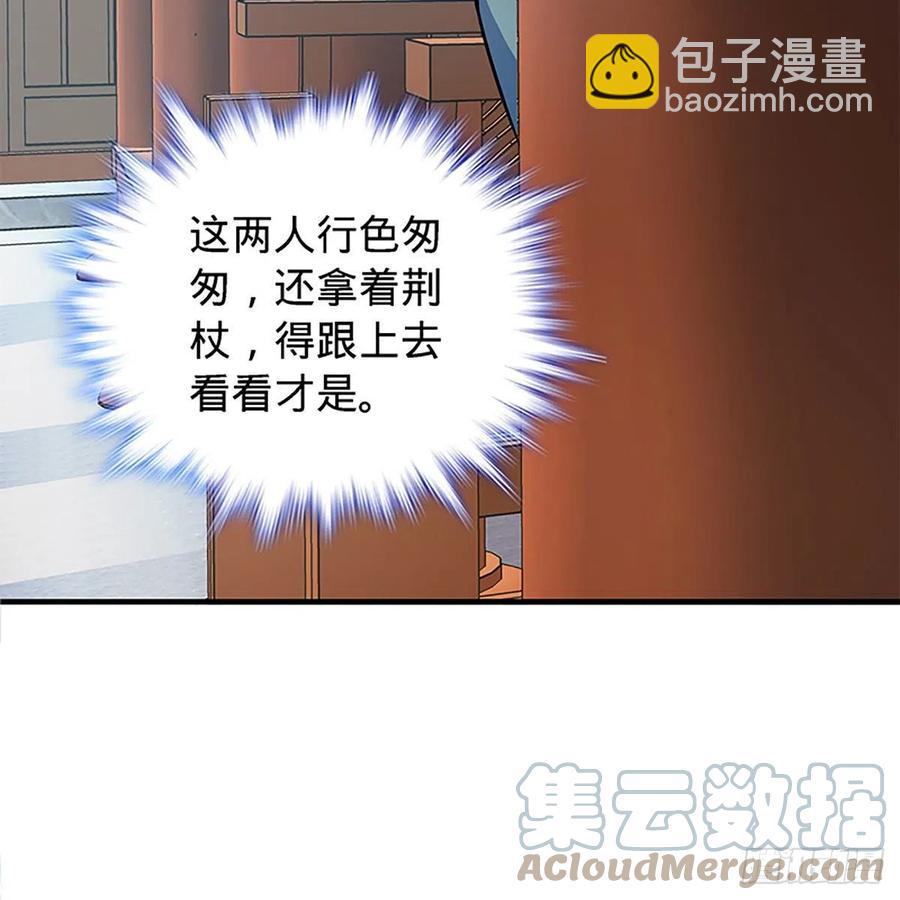 第一百九十五话 解衫验心(1/2)-第200话