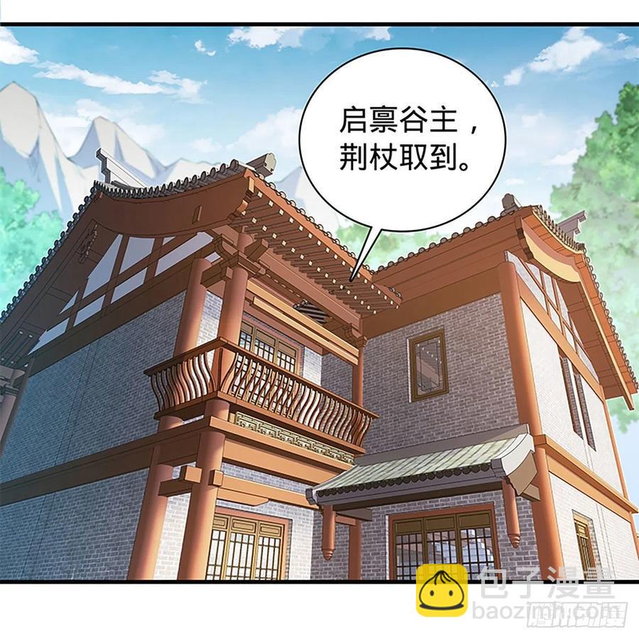 第一百九十五话 解衫验心(1/2)-第200话