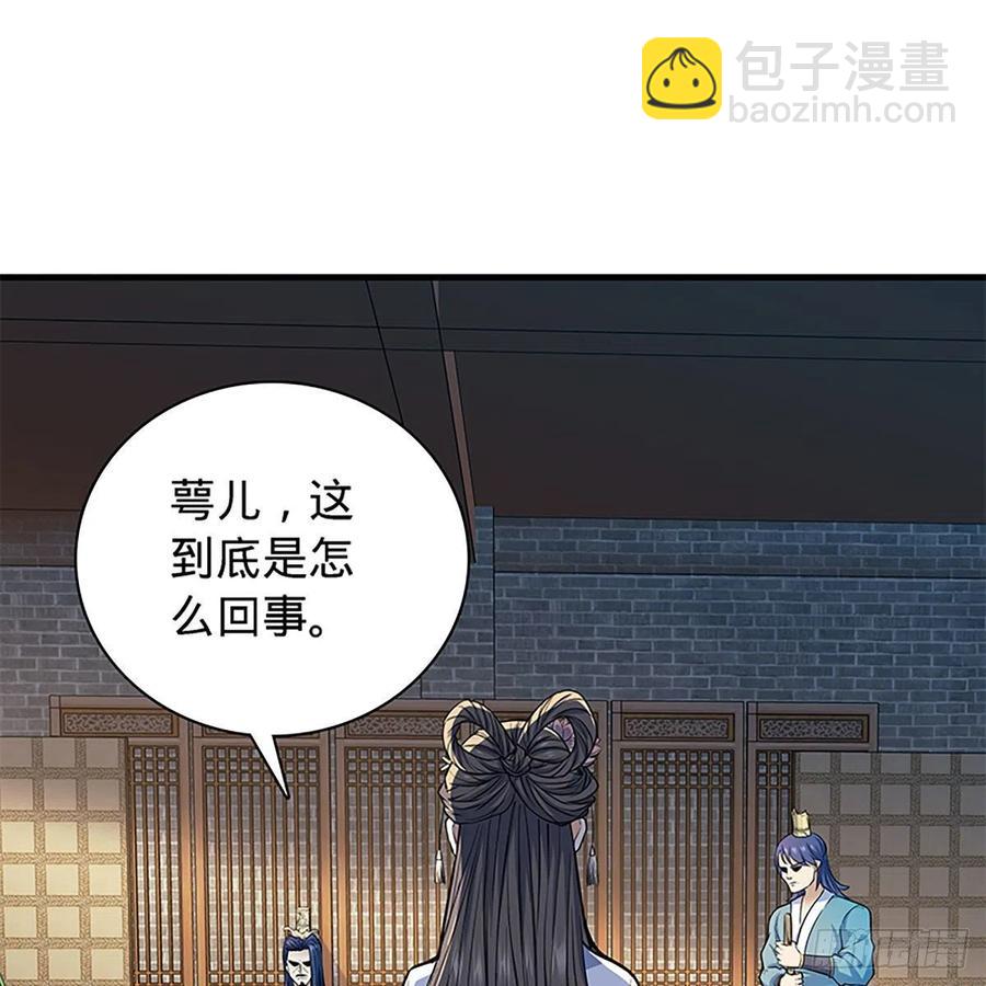 第一百九十五话 解衫验心(1/2)-第200话