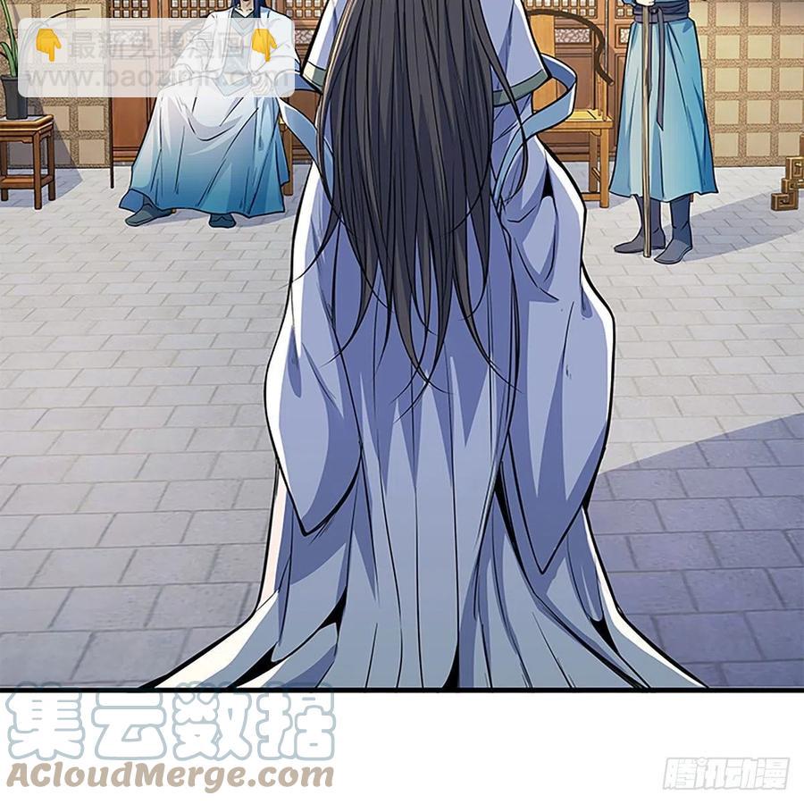 第一百九十五话 解衫验心(1/2)-第200话