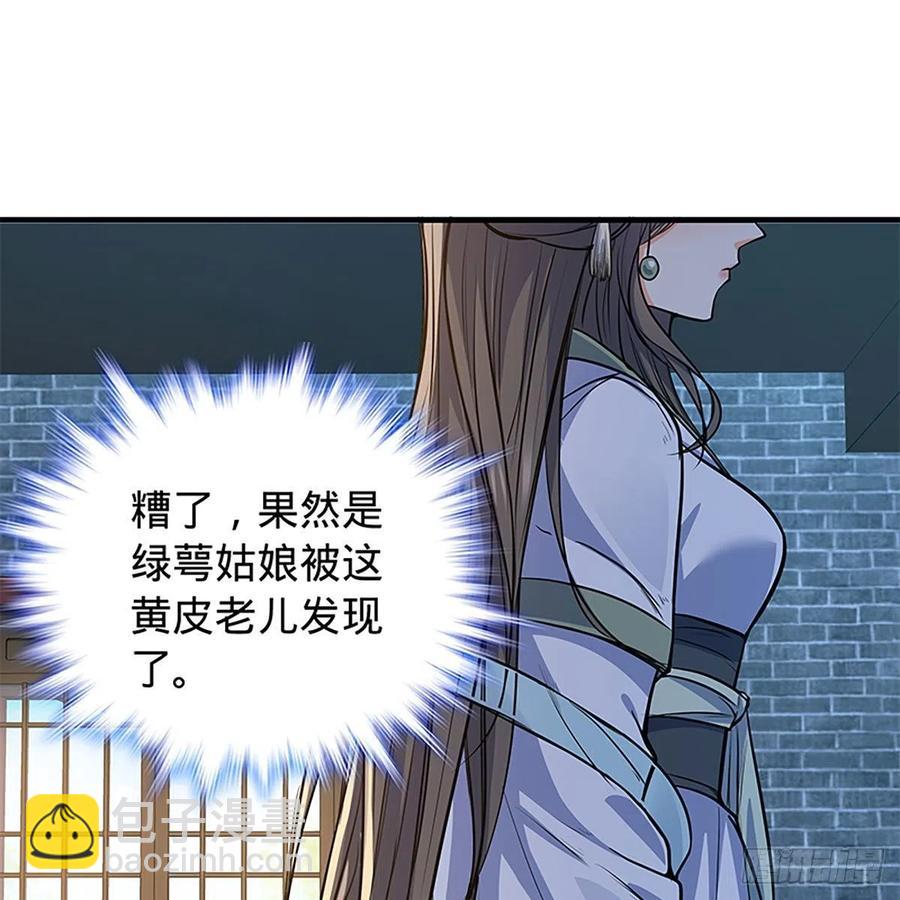第一百九十五话 解衫验心(1/2)-第200话