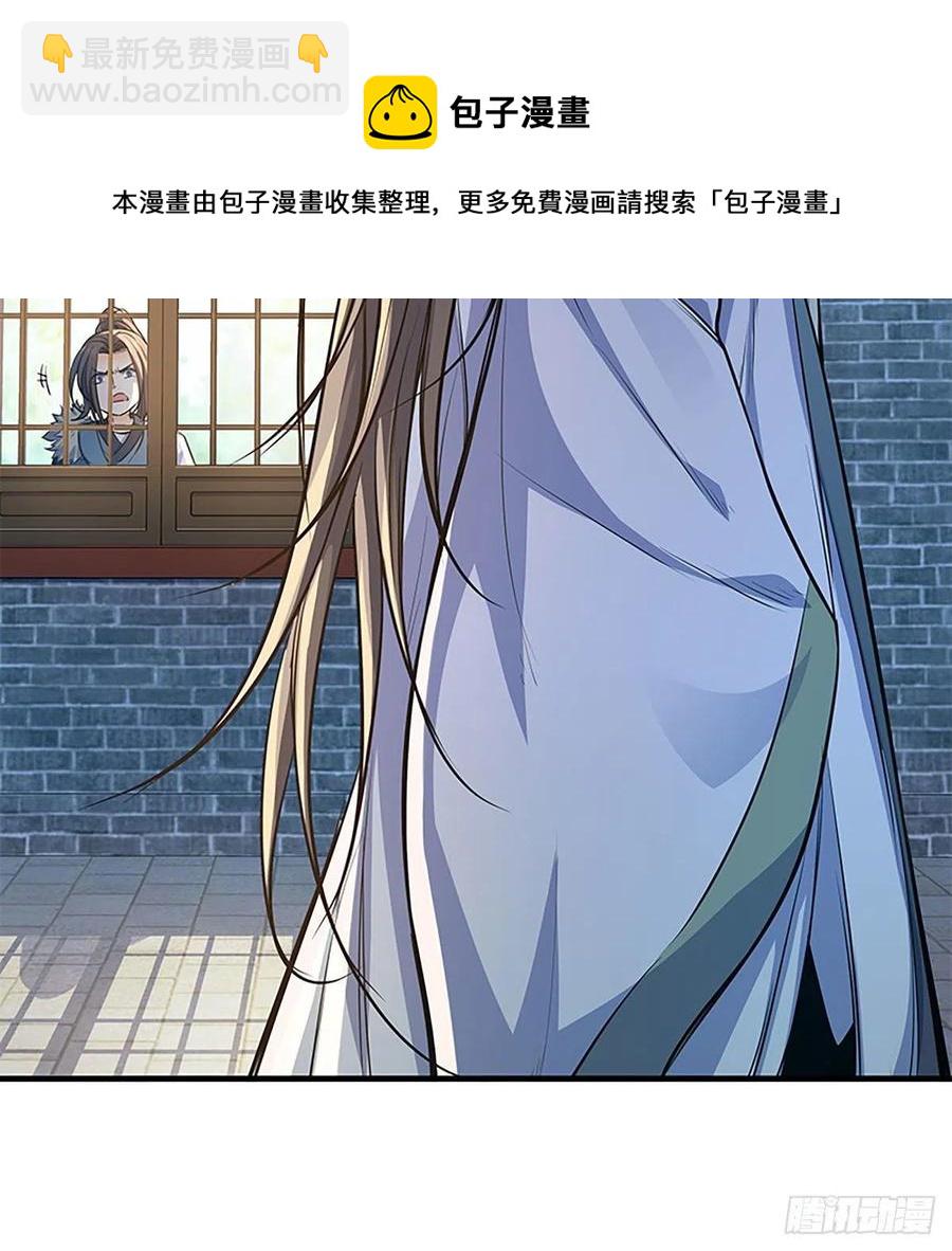 第一百九十五话 解衫验心(1/2)-第200话