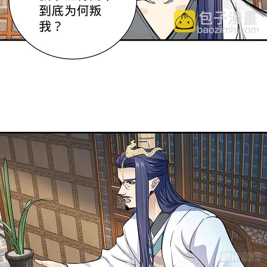 第一百九十五话 解衫验心(1/2)-第200话