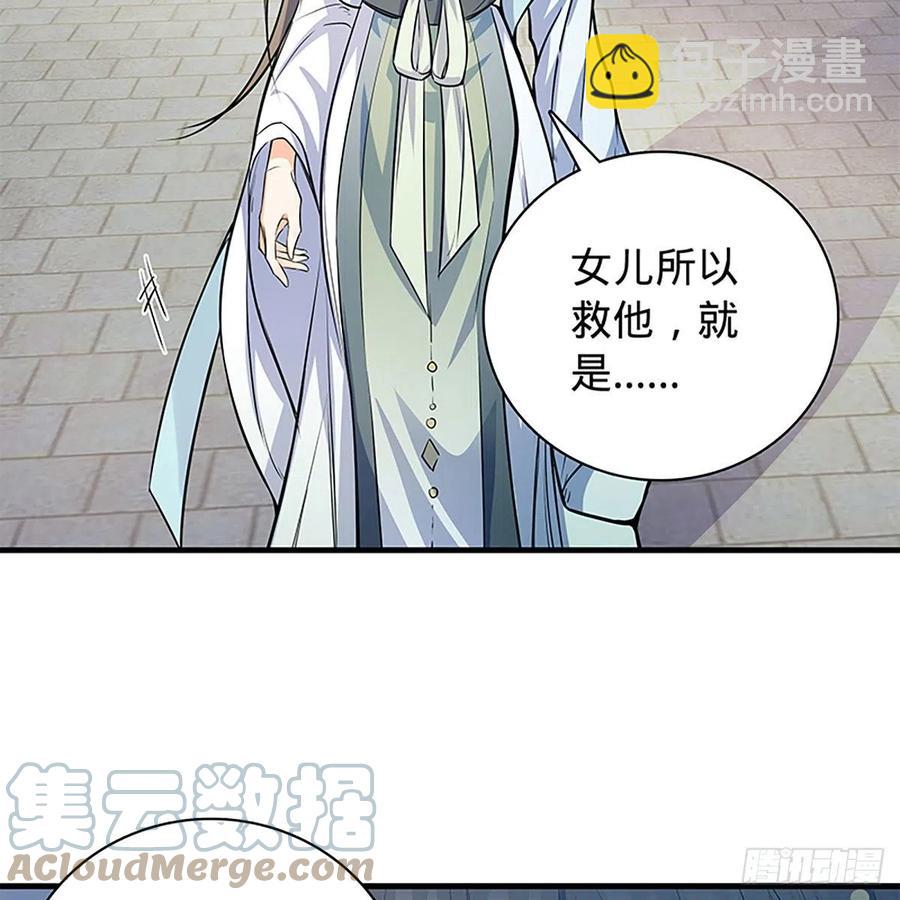 第一百九十五话 解衫验心(1/2)-第200话