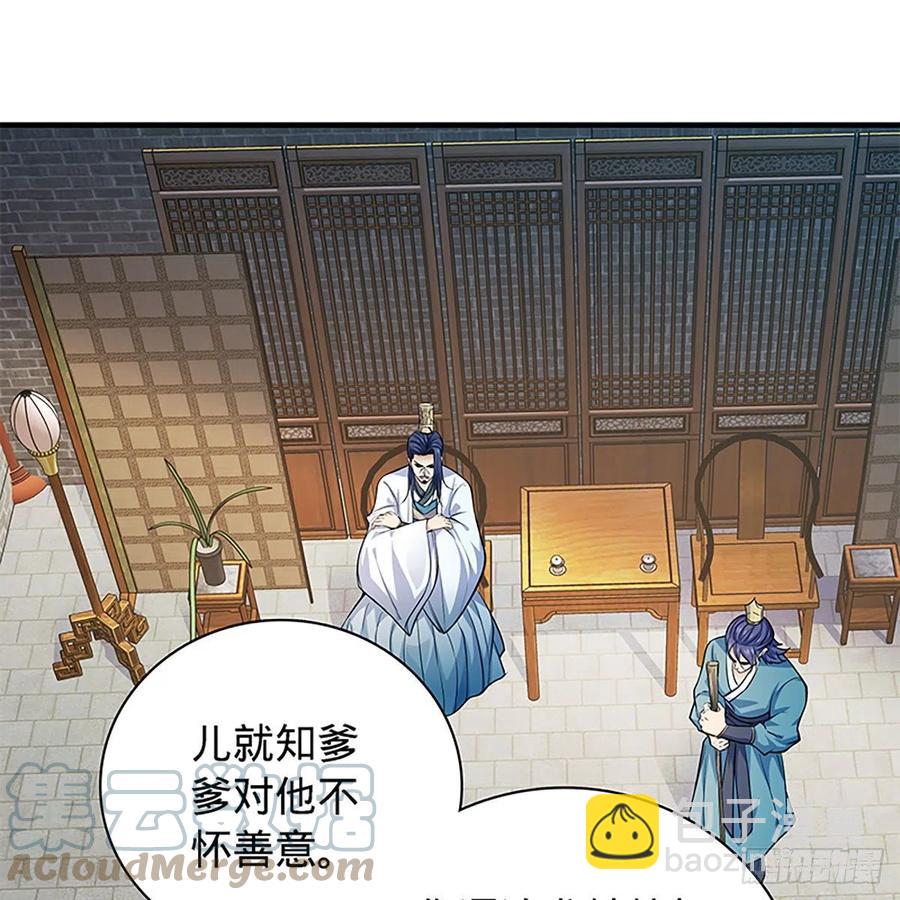 第一百九十五话 解衫验心(1/2)-第200话