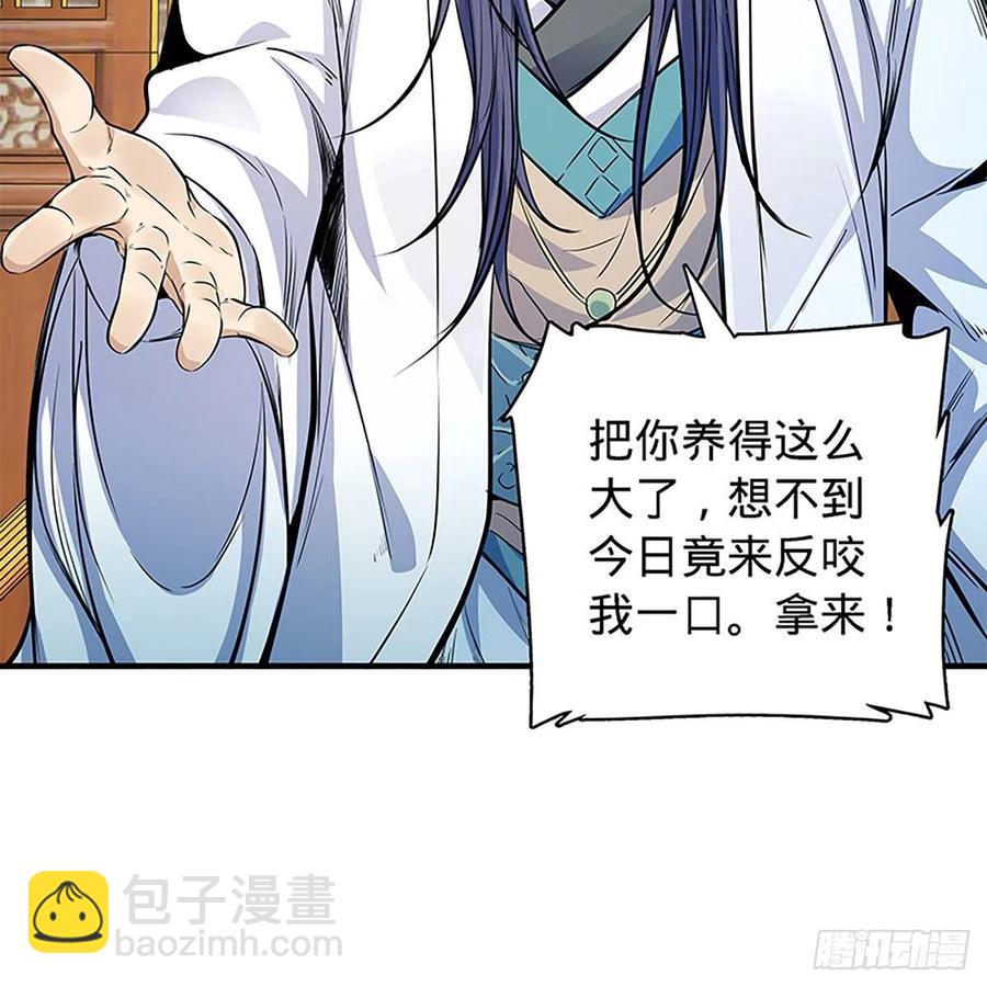 第一百九十五话 解衫验心(1/2)-第200话