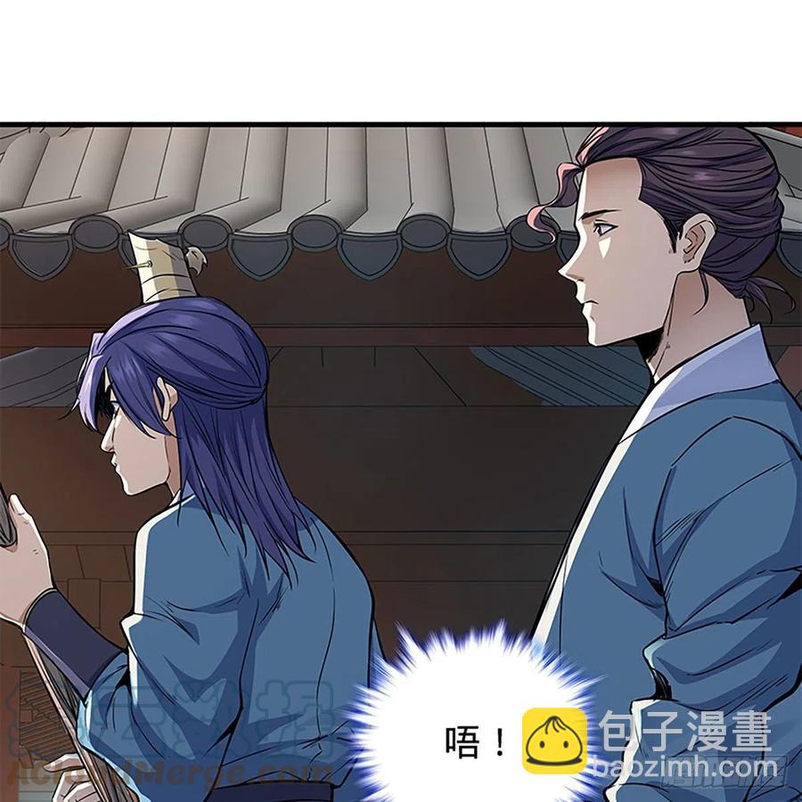 第一百九十五话 解衫验心(1/2)-第200话