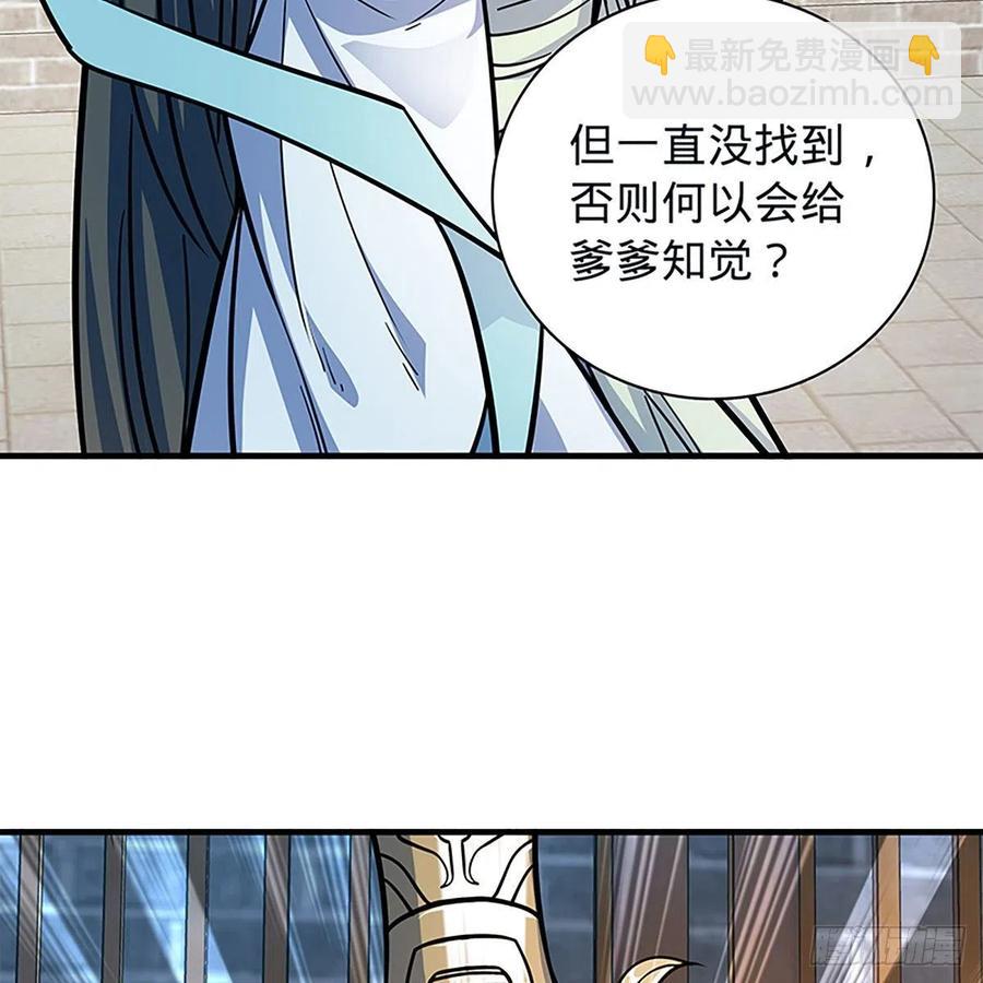 第一百九十五话 解衫验心(1/2)-第200话
