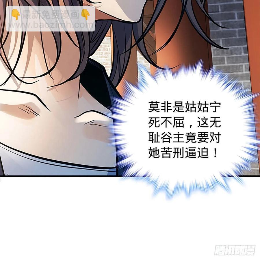 第一百九十五话 解衫验心(1/2)-第200话