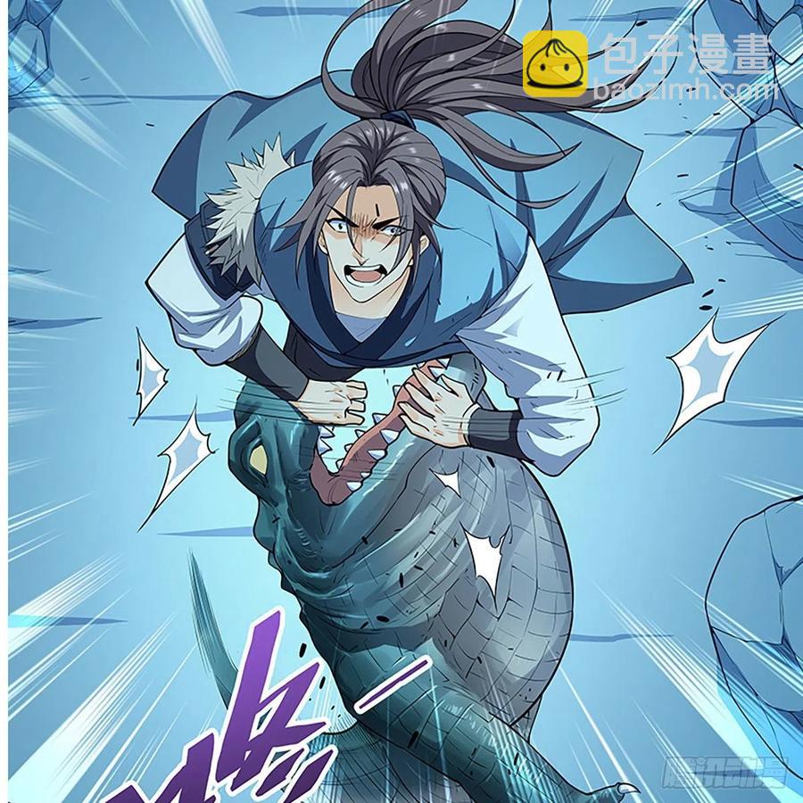 第一百九十七话 深渊之底(1/2)-第202话