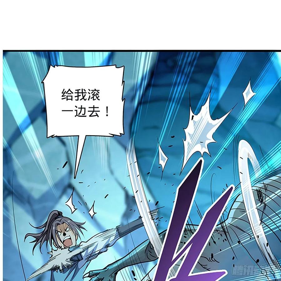 第一百九十七话 深渊之底(1/2)-第202话