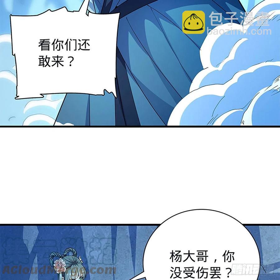第一百九十七话 深渊之底(1/2)-第202话