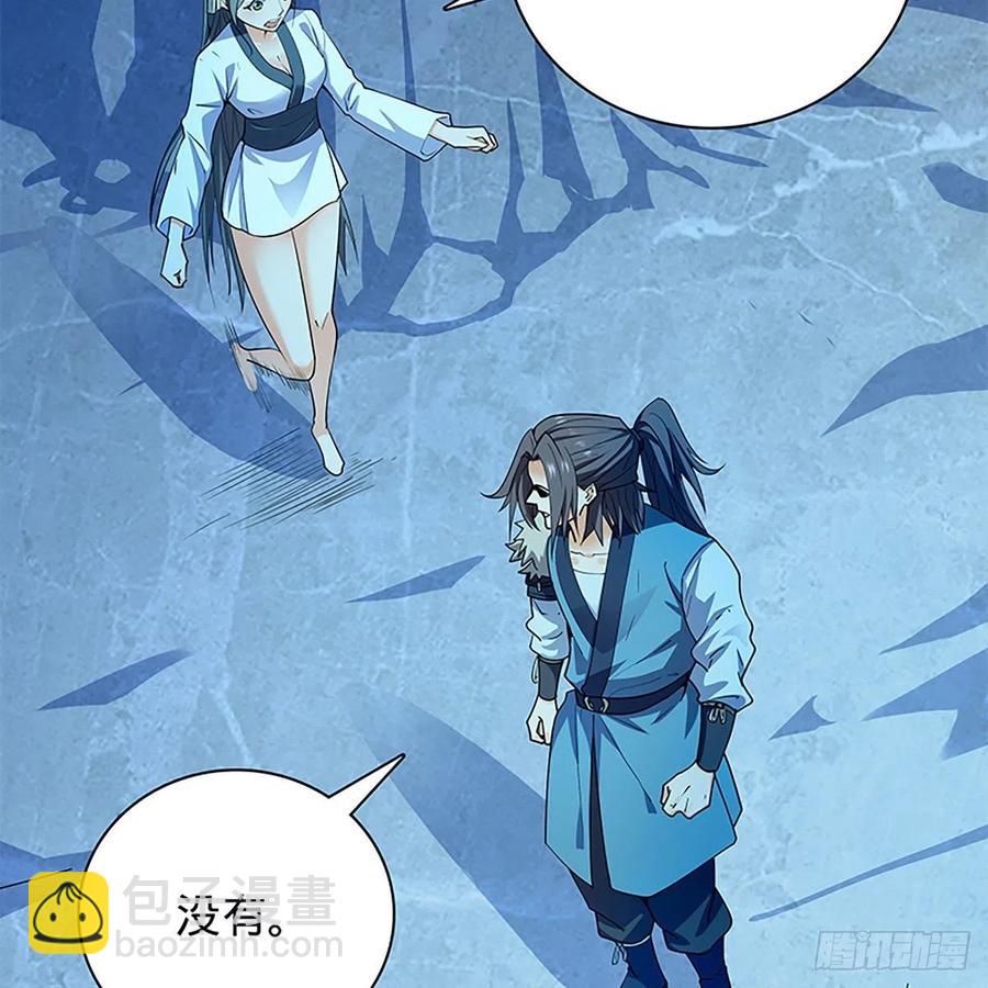 第一百九十七话 深渊之底(1/2)-第202话