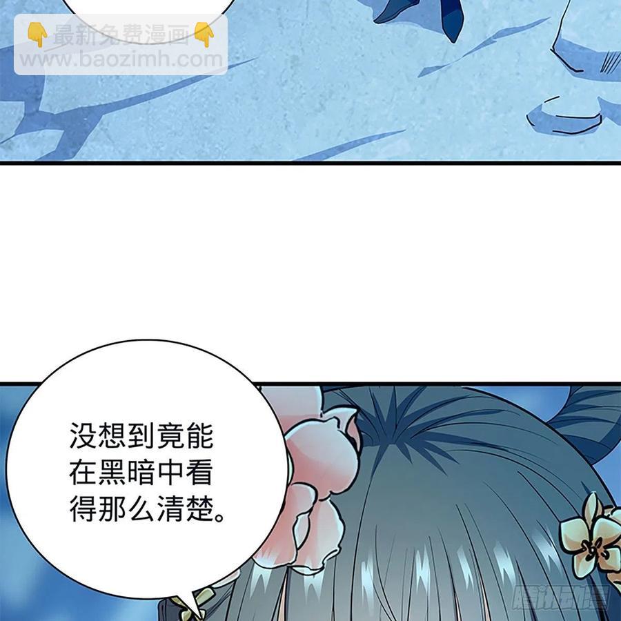 第一百九十七话 深渊之底(1/2)-第202话