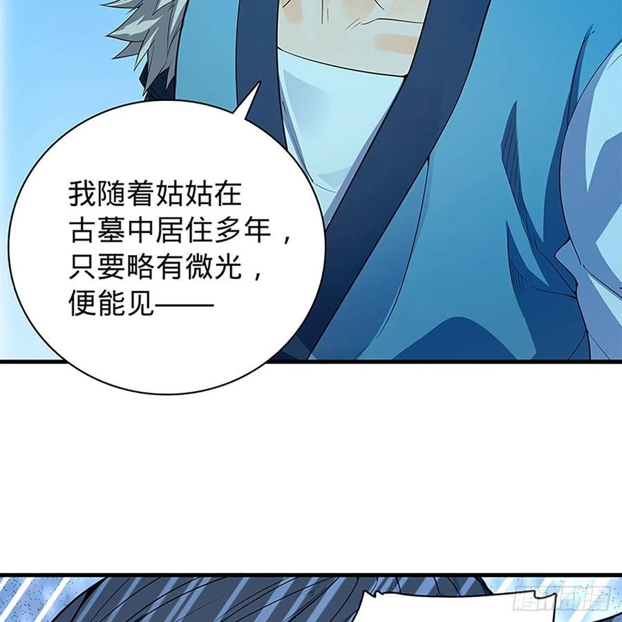 第一百九十七话 深渊之底(1/2)-第202话