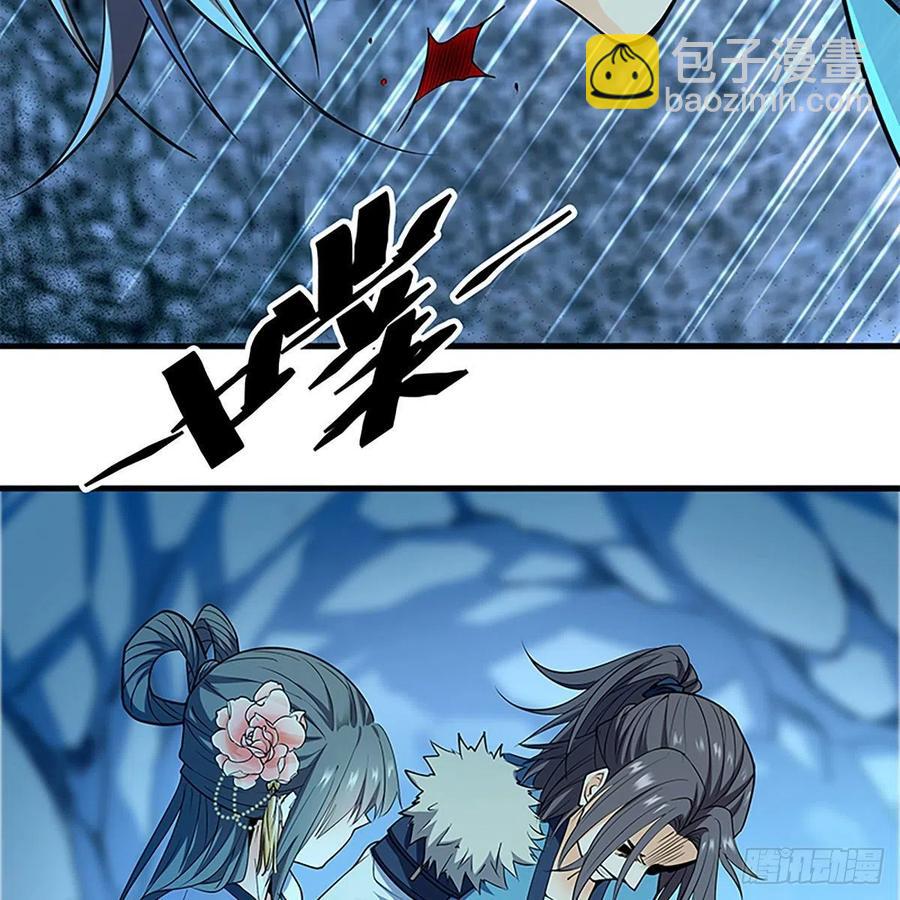 第一百九十七话 深渊之底(1/2)-第202话