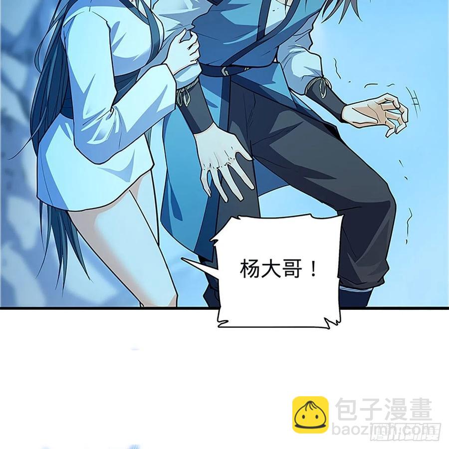 第一百九十七话 深渊之底(1/2)-第202话