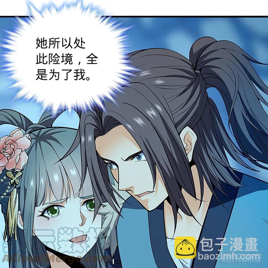 第一百九十七话 深渊之底(1/2)-第202话
