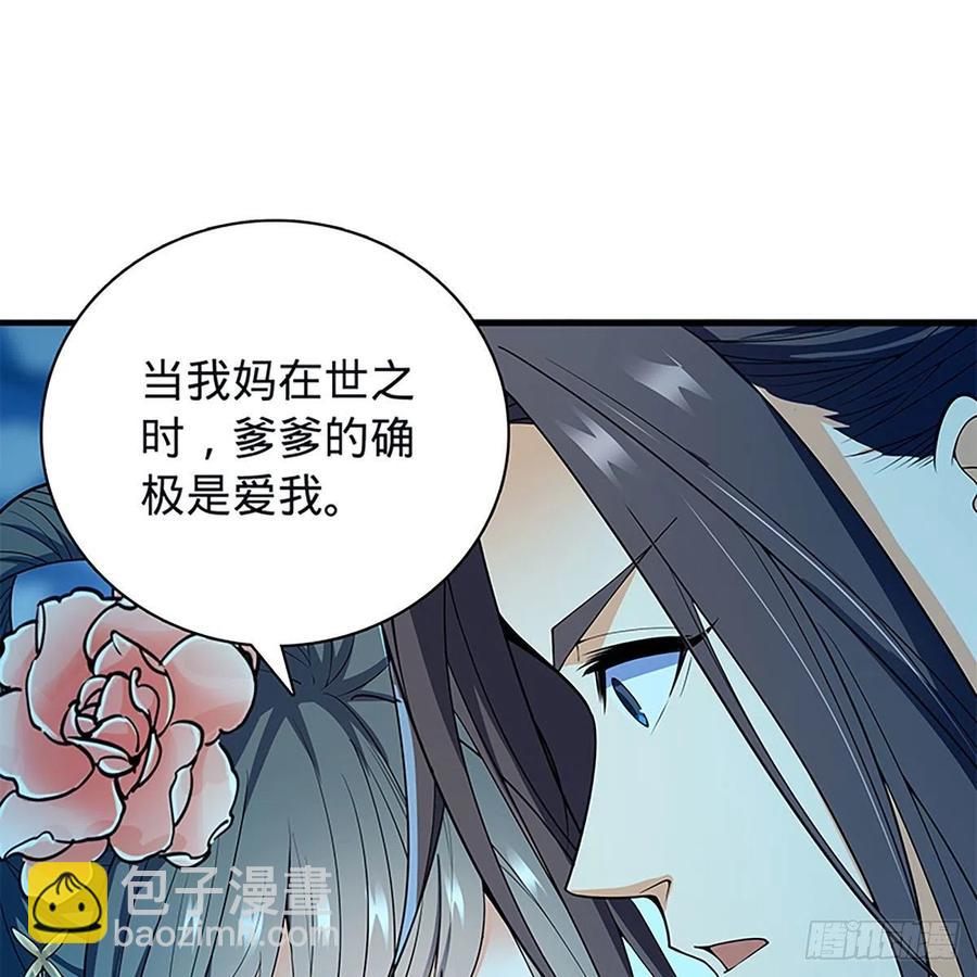 第一百九十七话 深渊之底(1/2)-第202话