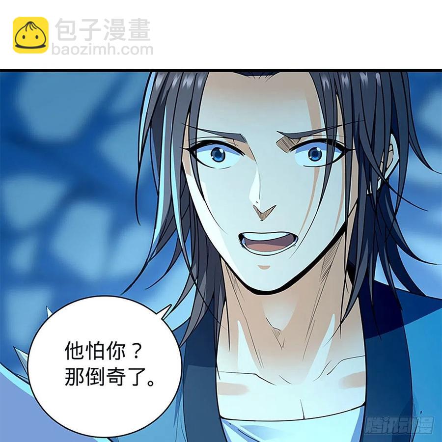 第一百九十七话 深渊之底(1/2)-第202话