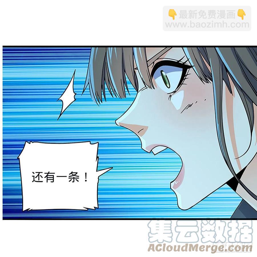 第一百九十七话 深渊之底(1/2)-第202话