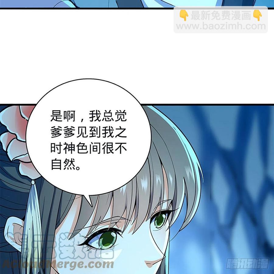 第一百九十七话 深渊之底(1/2)-第202话
