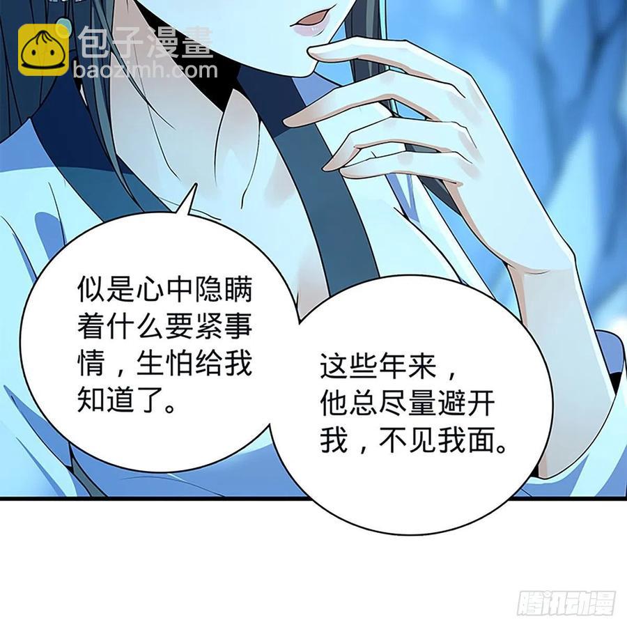 第一百九十七话 深渊之底(1/2)-第202话