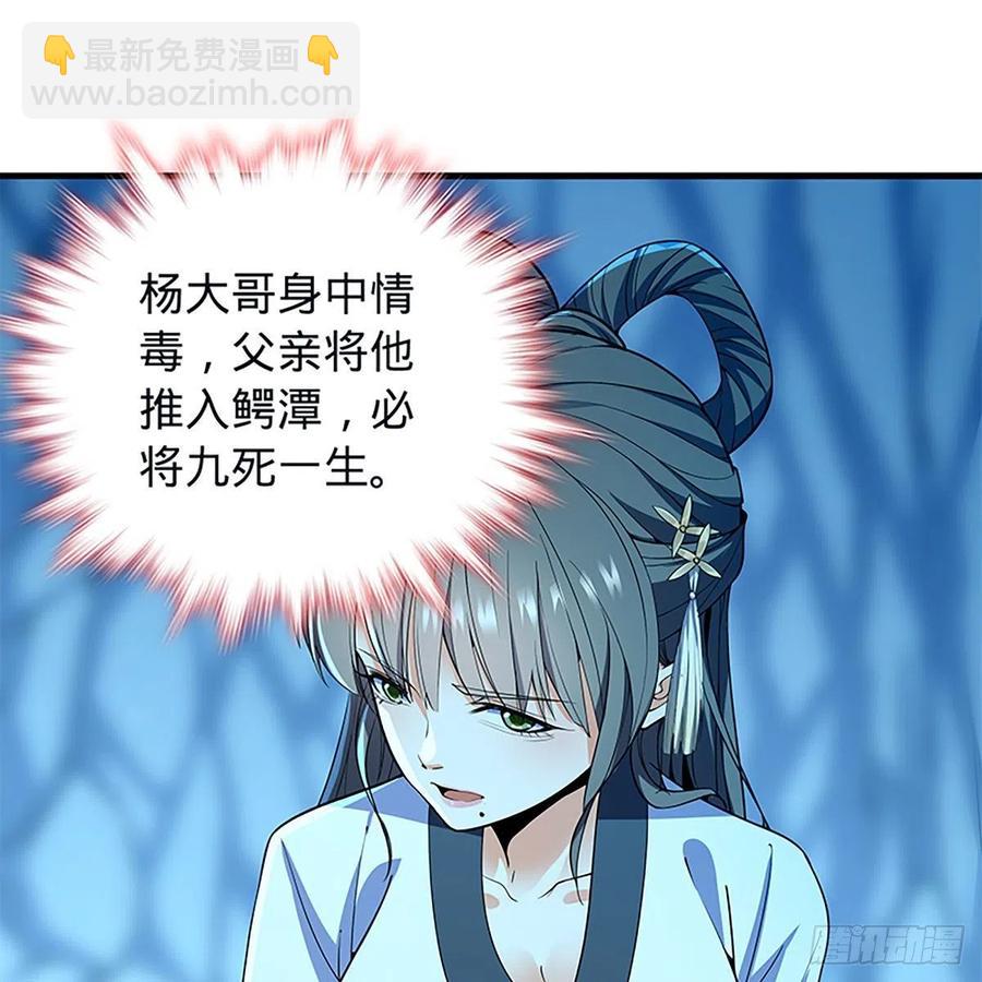 第一百九十七话 深渊之底(1/2)-第202话