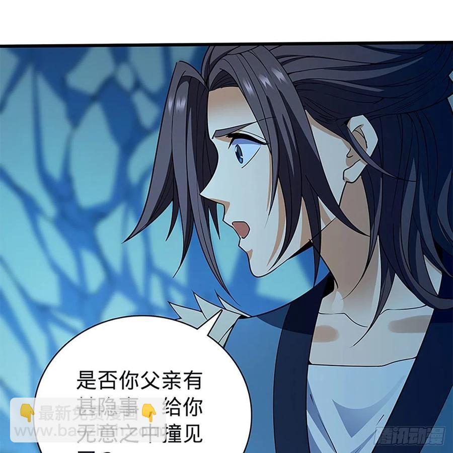 第一百九十七话 深渊之底(1/2)-第202话