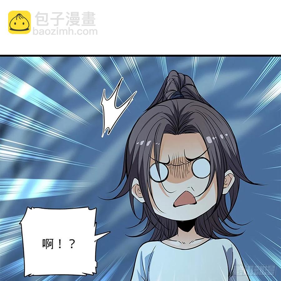 第一百九十九话 绝情肇始(1/2)-第204话