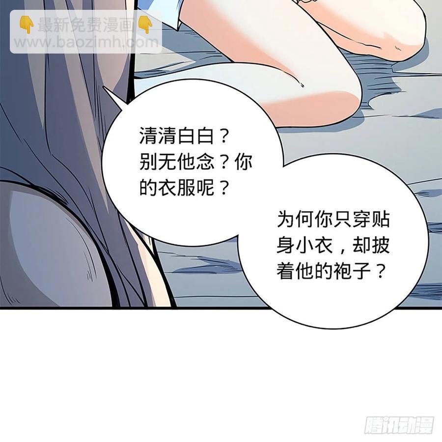 第一百九十九话 绝情肇始(1/2)-第204话