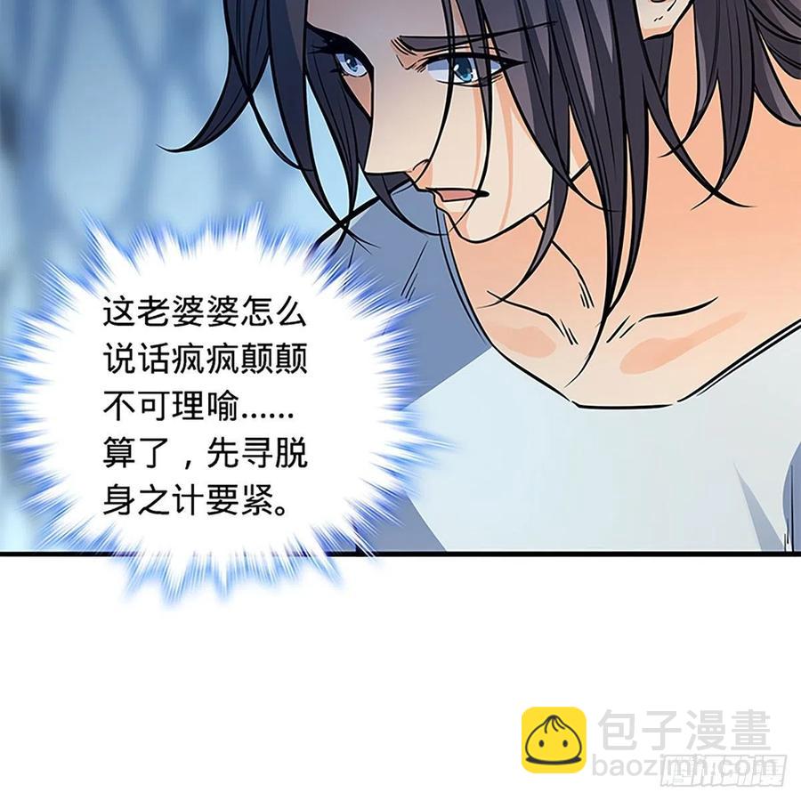 第一百九十九话 绝情肇始(1/2)-第204话
